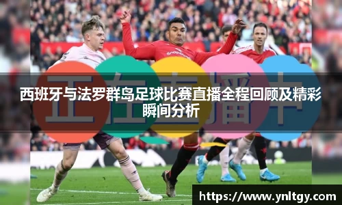 jn江南