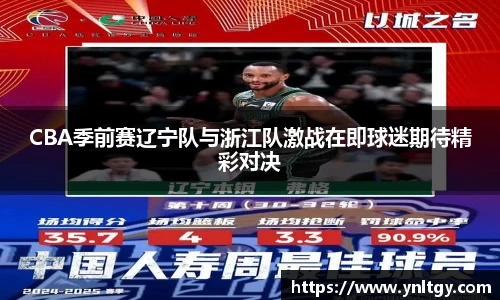 JN体育