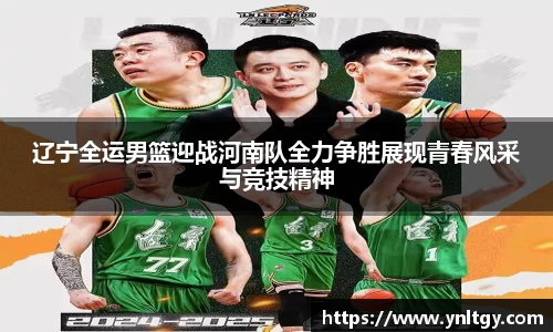 JN江南·(中国区)体育官方网站-JN SPORTS