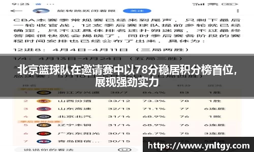 jn江南