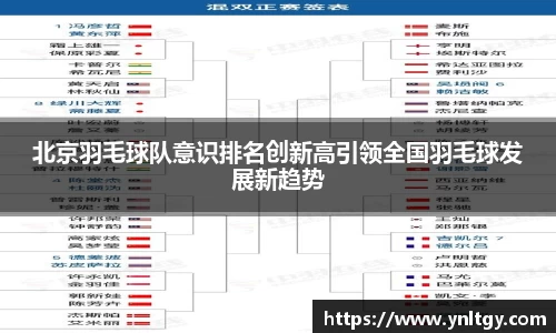 jn江南