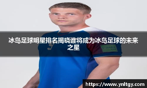 JN江南·(中国区)体育官方网站-JN SPORTS