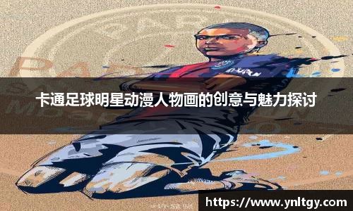 JN江南·(中国区)体育官方网站-JN SPORTS