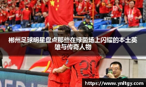 江南体育官方网站